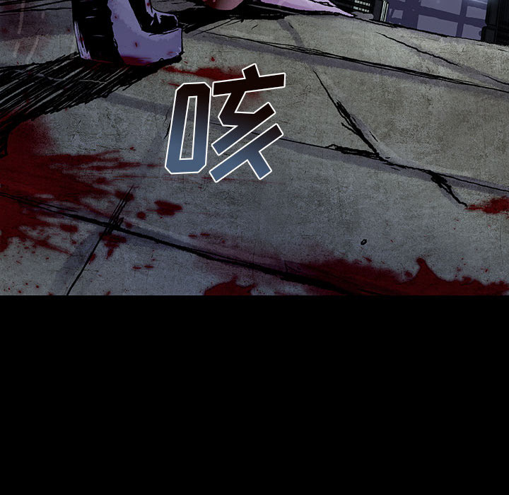 《血刃》第7话 7 第81页