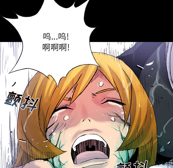《血刃》第7话 7 第87页