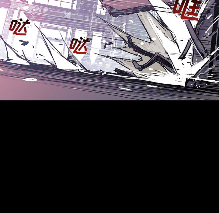 《血刃》第4话 4 第107页