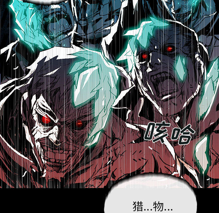《血刃》第4话 4 第13页