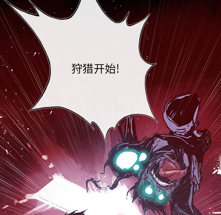 《血刃》第4话 4 第17页
