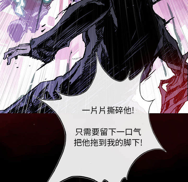 《血刃》第4话 4 第19页