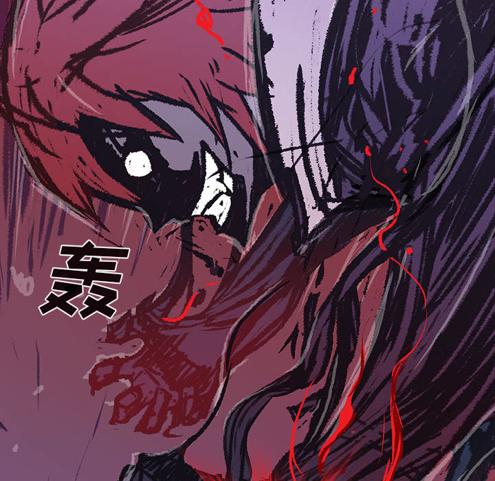 《血刃》第4话 4 第27页