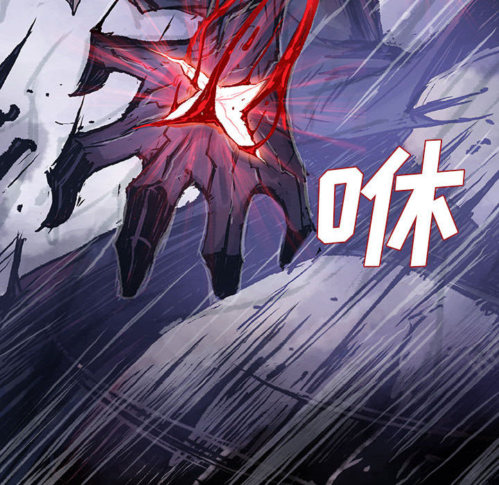 《血刃》第4话 4 第31页