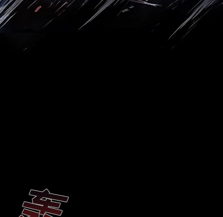 《血刃》第4话 4 第32页