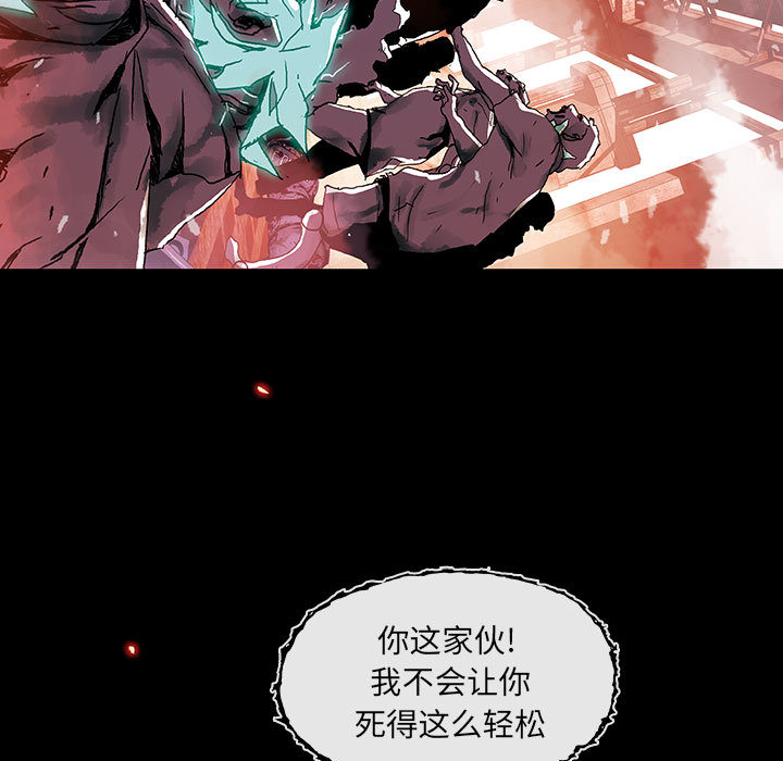 《血刃》第4话 4 第5页