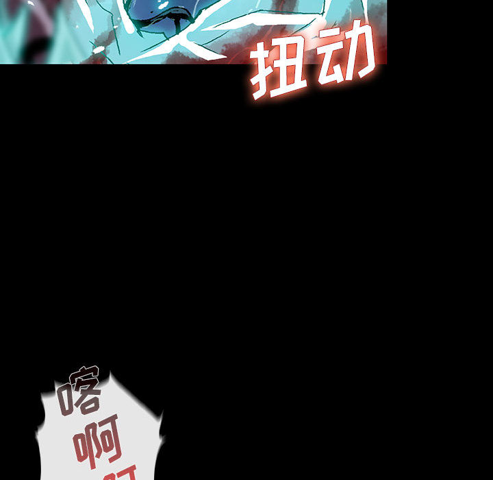 《血刃》第4话 4 第68页
