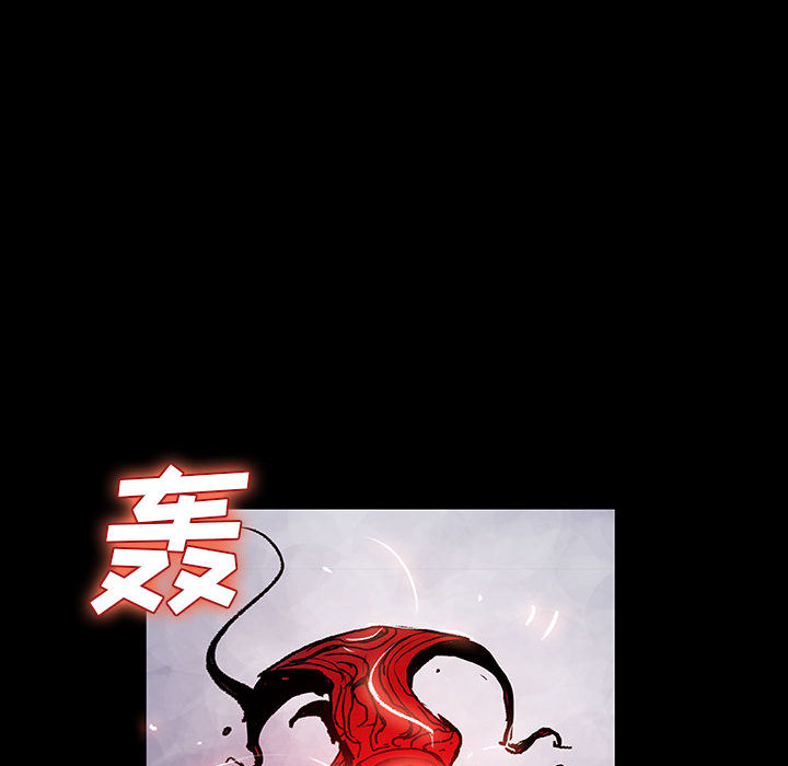 《血刃》第4话 4 第76页