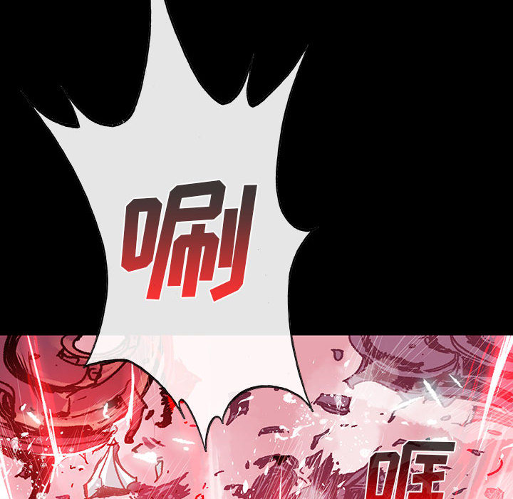 《血刃》第4话 4 第86页