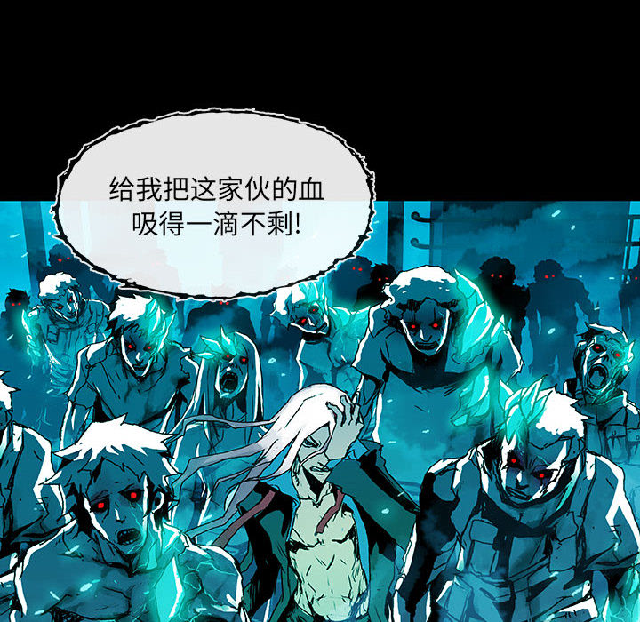 《血刃》第4话 4 第8页