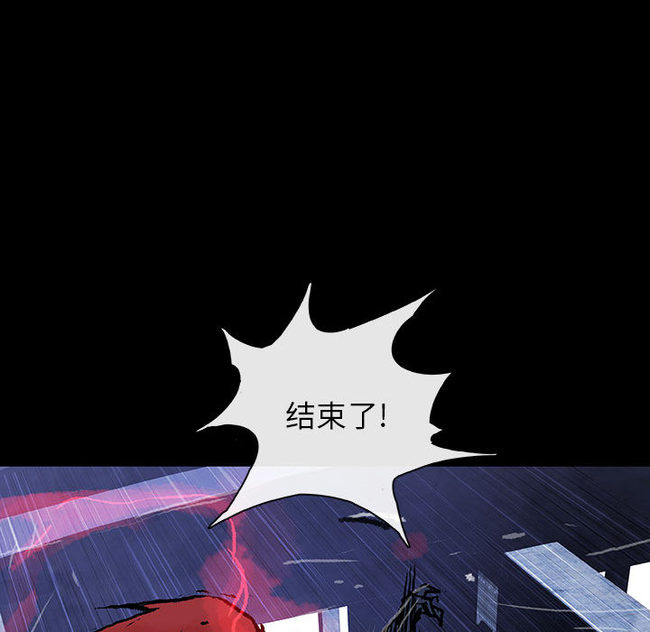 《血刃》第4话 4 第92页
