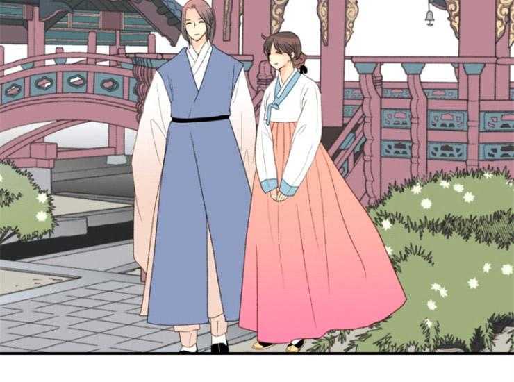《和铉院子》第170话 做你的奴隶 第23页