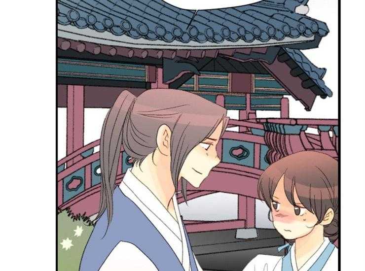 《和铉院子》第170话 做你的奴隶 第28页