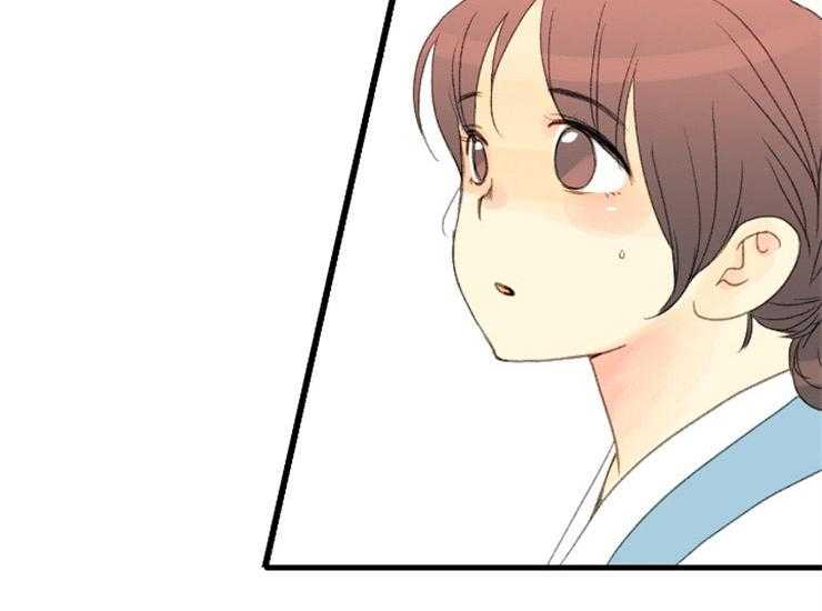 《和铉院子》第170话 做你的奴隶 第32页