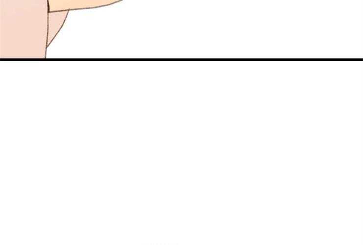 《和铉院子》第170话 做你的奴隶 第35页