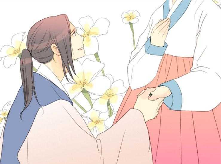 《和铉院子》第170话 做你的奴隶 第37页