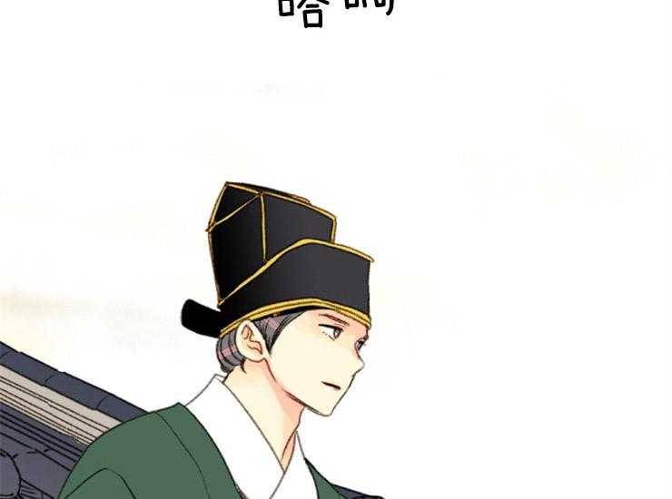 《和铉院子》第170话 做你的奴隶 第3页