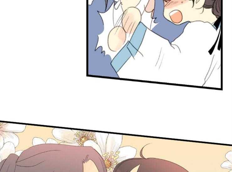 《和铉院子》第170话 做你的奴隶 第44页