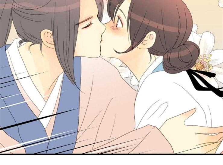 《和铉院子》第170话 做你的奴隶 第45页