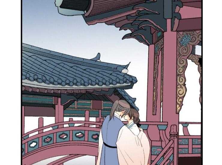 《和铉院子》第170话 做你的奴隶 第47页