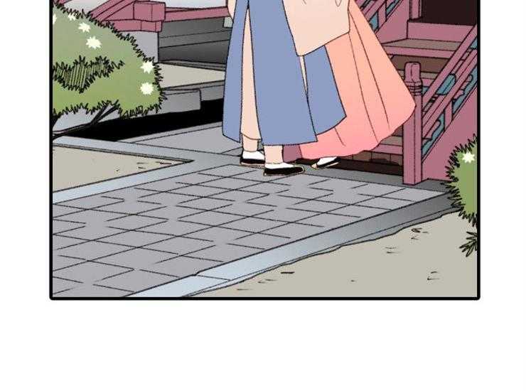 《和铉院子》第170话 做你的奴隶 第48页