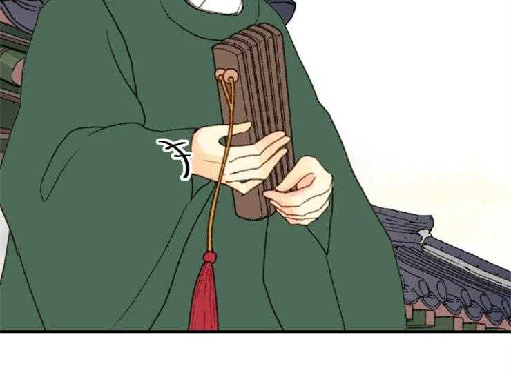 《和铉院子》第170话 做你的奴隶 第4页
