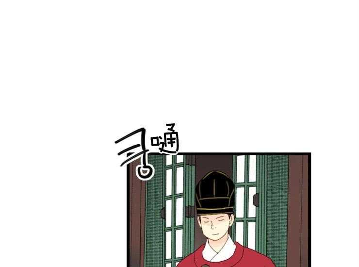 《和铉院子》第170话 做你的奴隶 第5页