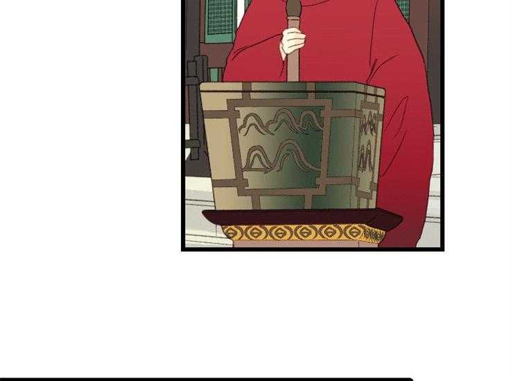 《和铉院子》第170话 做你的奴隶 第6页