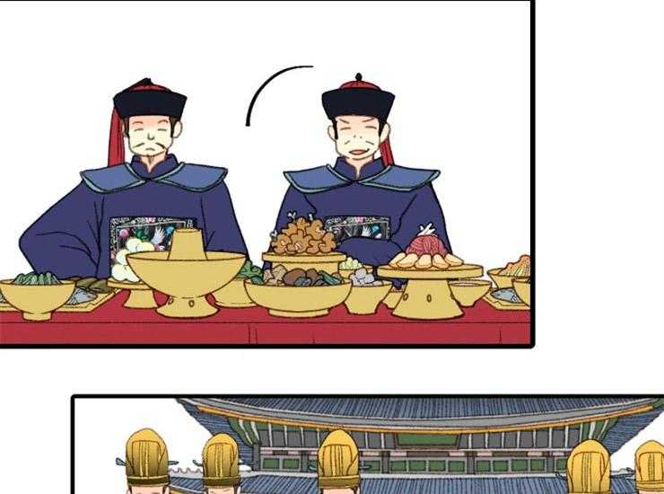 《和铉院子》第170话 做你的奴隶 第7页