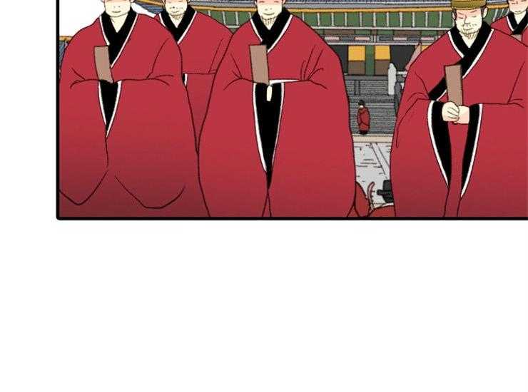 《和铉院子》第170话 做你的奴隶 第8页