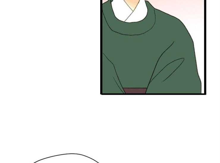 《和铉院子》第172话 相遇 第10页