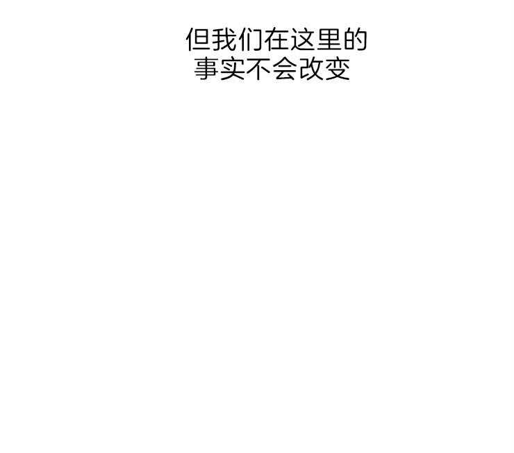《和铉院子》第172话 相遇 第14页