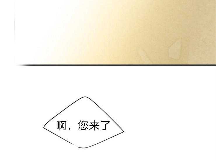 《和铉院子》第172话 相遇 第16页