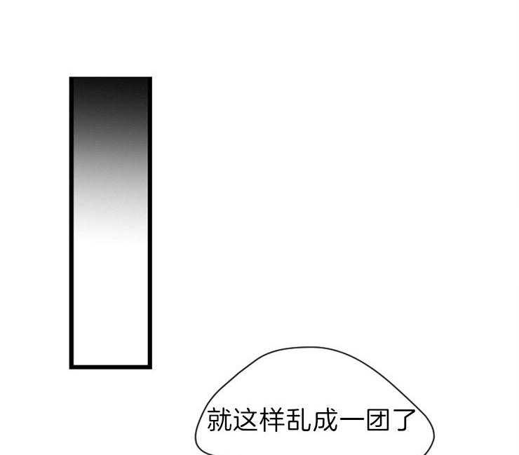 《和铉院子》第172话 相遇 第1页