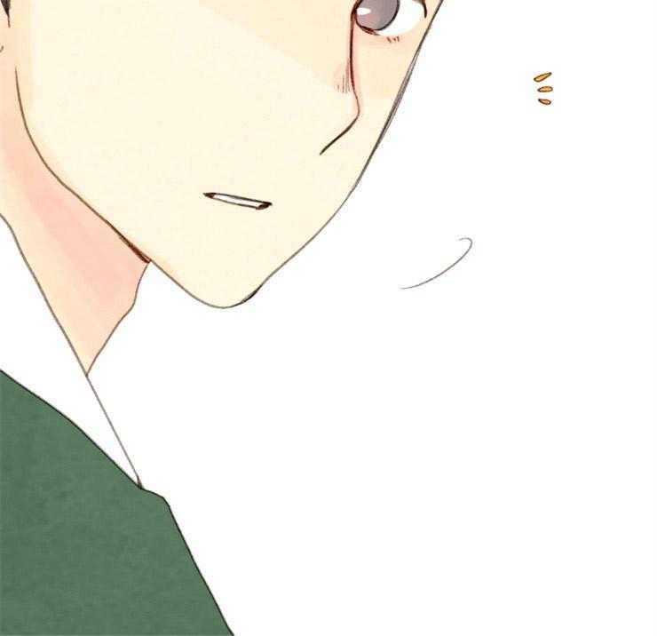 《和铉院子》第172话 相遇 第29页