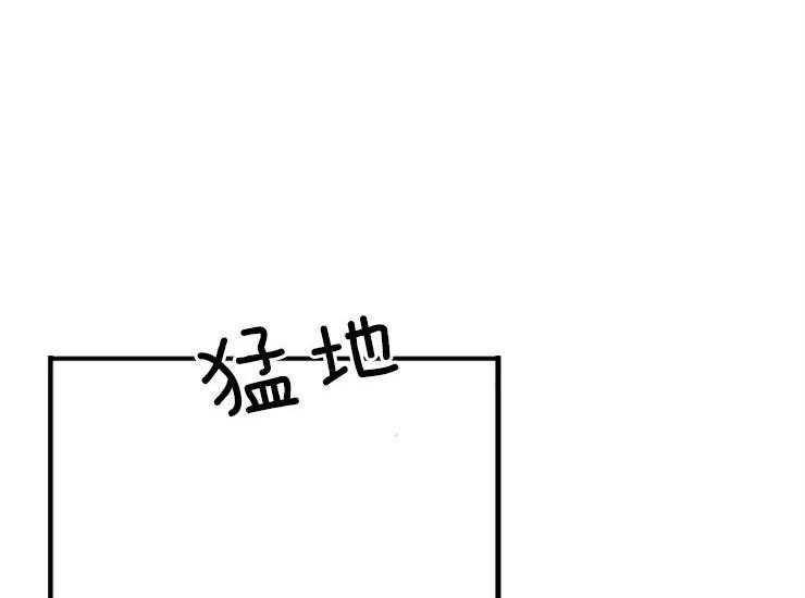 《和铉院子》第172话 相遇 第39页