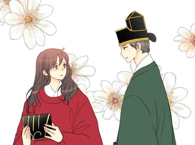 《和铉院子》第172话 相遇 第46页