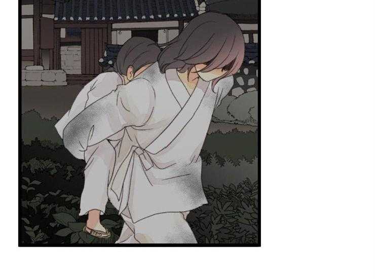 《和铉院子》第171话 成亲 第10页