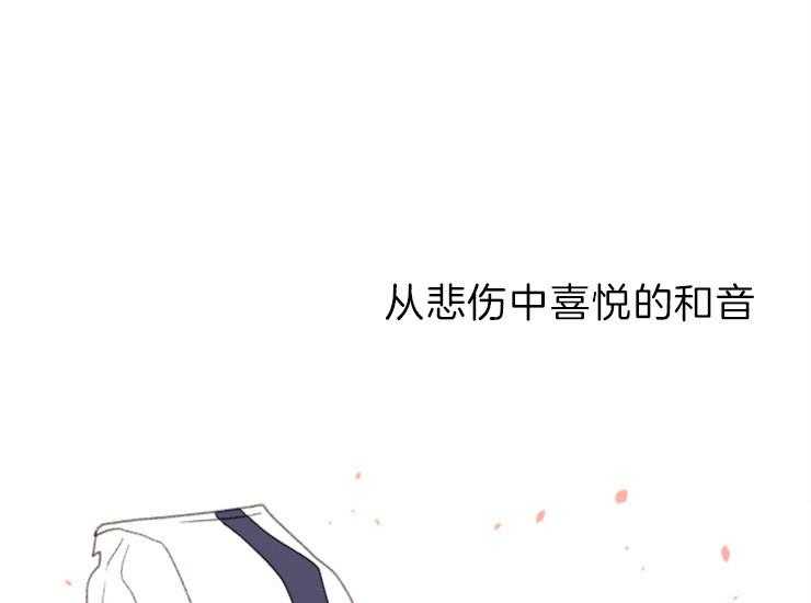 《和铉院子》第171话 成亲 第11页