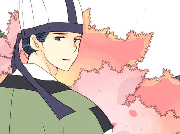 《和铉院子》第171话 成亲 第12页