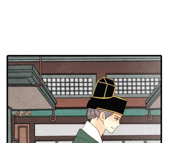 《和铉院子》第171话 成亲 第16页