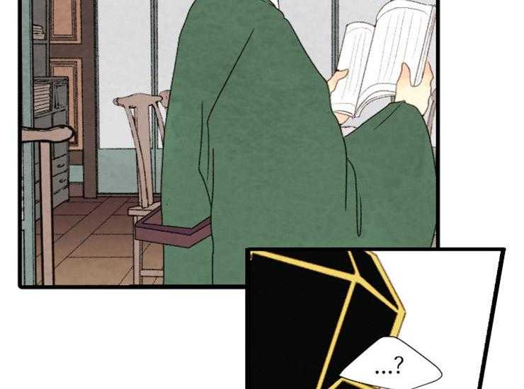 《和铉院子》第171话 成亲 第17页