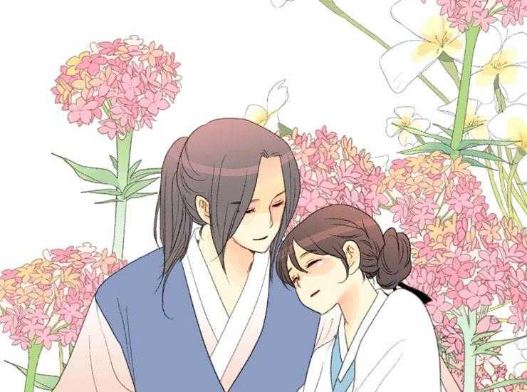 《和铉院子》第171话 成亲 第2页