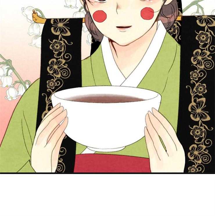 《和铉院子》第171话 成亲 第31页