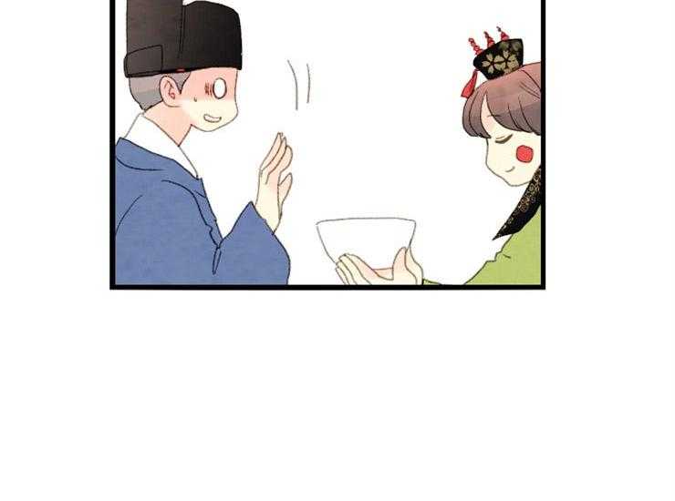 《和铉院子》第171话 成亲 第33页