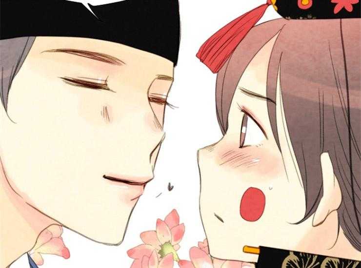 《和铉院子》第171话 成亲 第37页