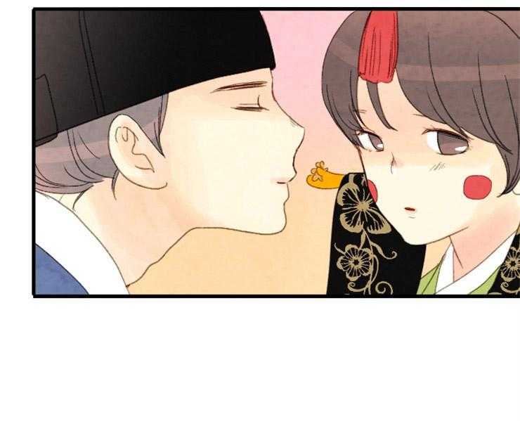 《和铉院子》第171话 成亲 第40页