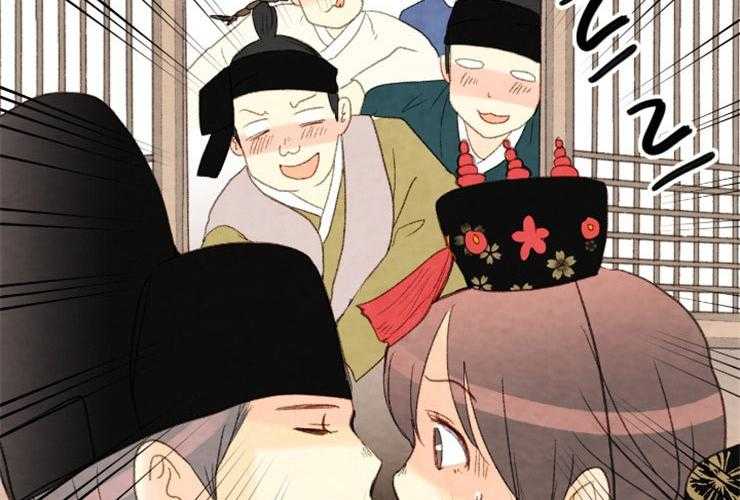 《和铉院子》第171话 成亲 第43页
