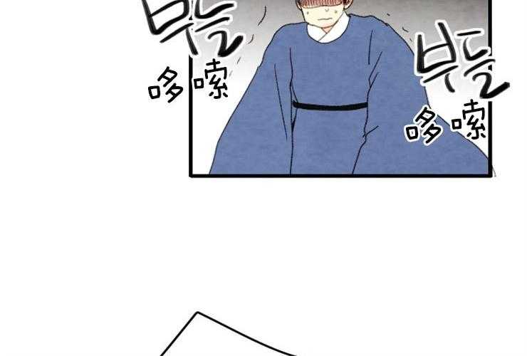 《和铉院子》第171话 成亲 第53页