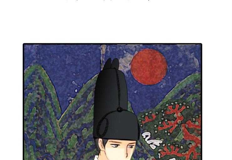 《和铉院子》第171话 成亲 第5页